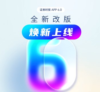 战略升级开启品牌升维 孩子王新名称增添“数智科技”