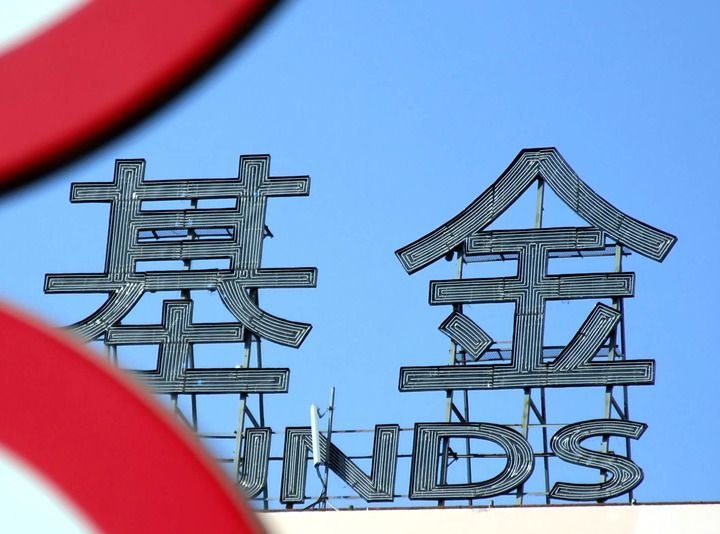首批新型浮动费率基金迎来周年答卷